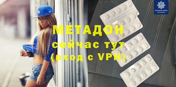 скорость mdpv Баксан