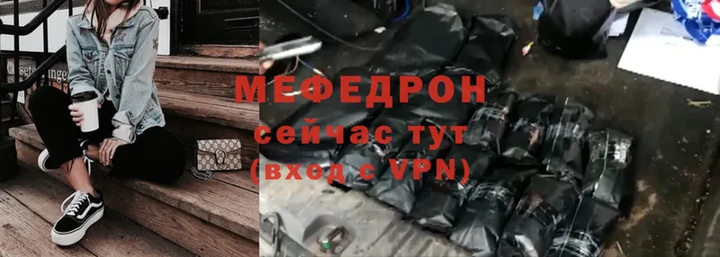 ОМГ ОМГ рабочий сайт  Ельня  МЕФ VHQ 